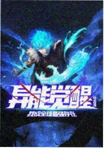 千纸鹤的约定 无台词动画短片