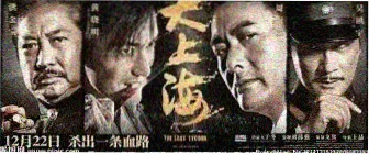 天堂电影网国漫新番 青空列车 画面